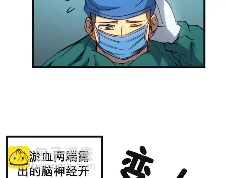 第266话 四师弟的徒弟115