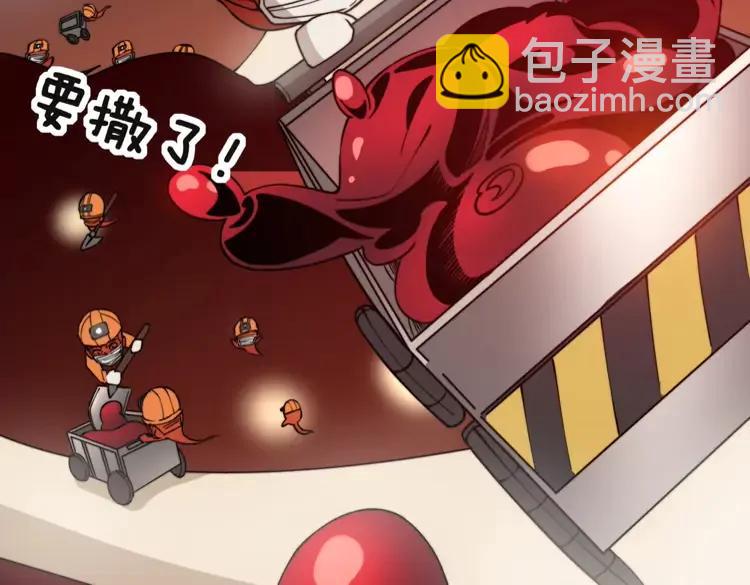 第266话 四师弟的徒弟119