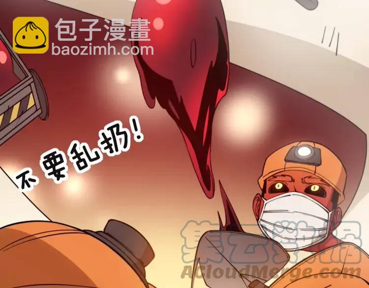 第266话 四师弟的徒弟120