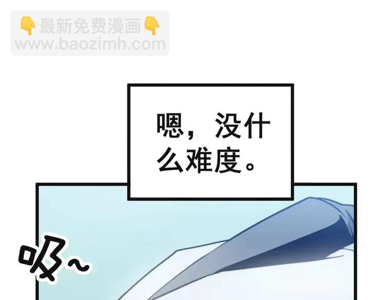 第266话 四师弟的徒弟123