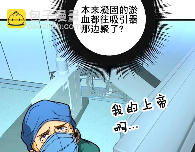 第266话 四师弟的徒弟125