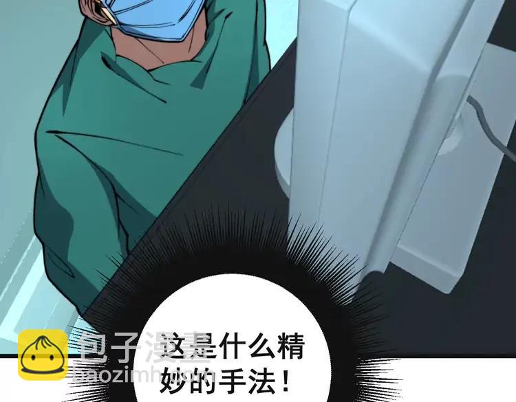 第266话 四师弟的徒弟126