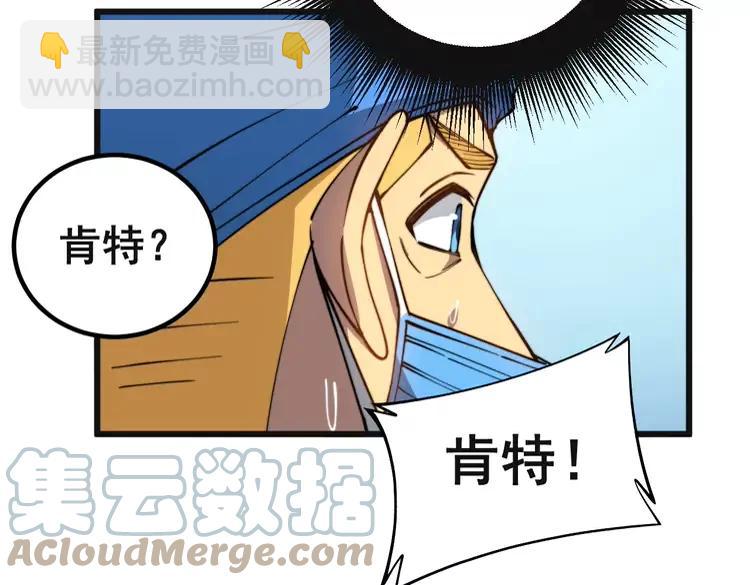 第266话 四师弟的徒弟128