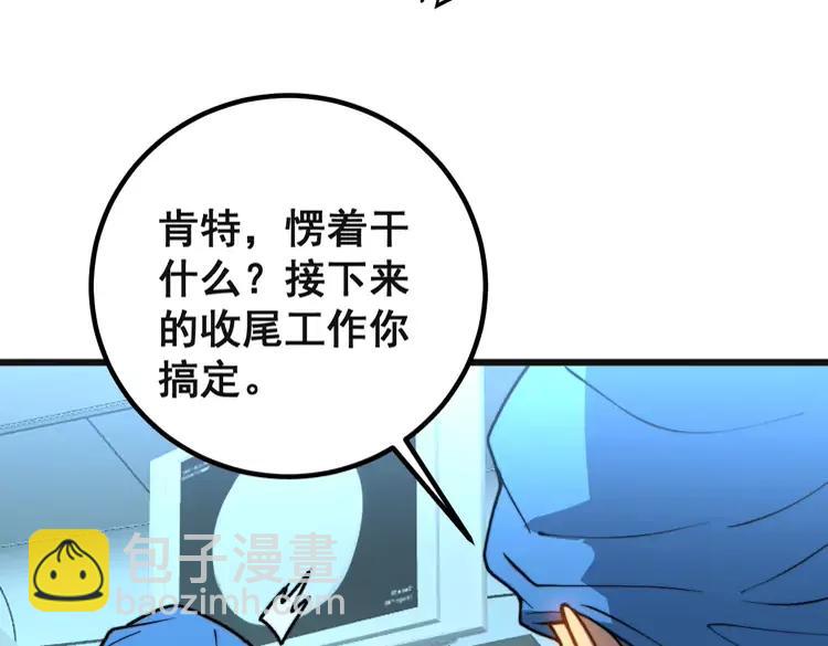 第266话 四师弟的徒弟129