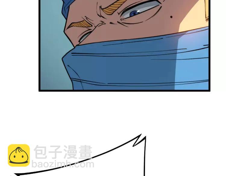 第266话 四师弟的徒弟13