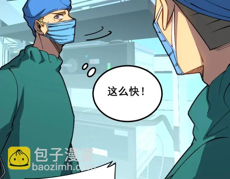 第266话 四师弟的徒弟130