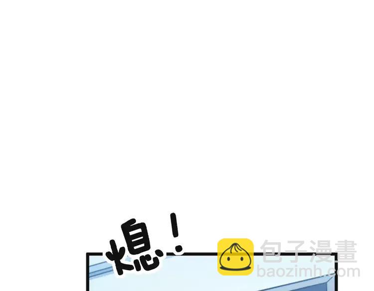 第266话 四师弟的徒弟133