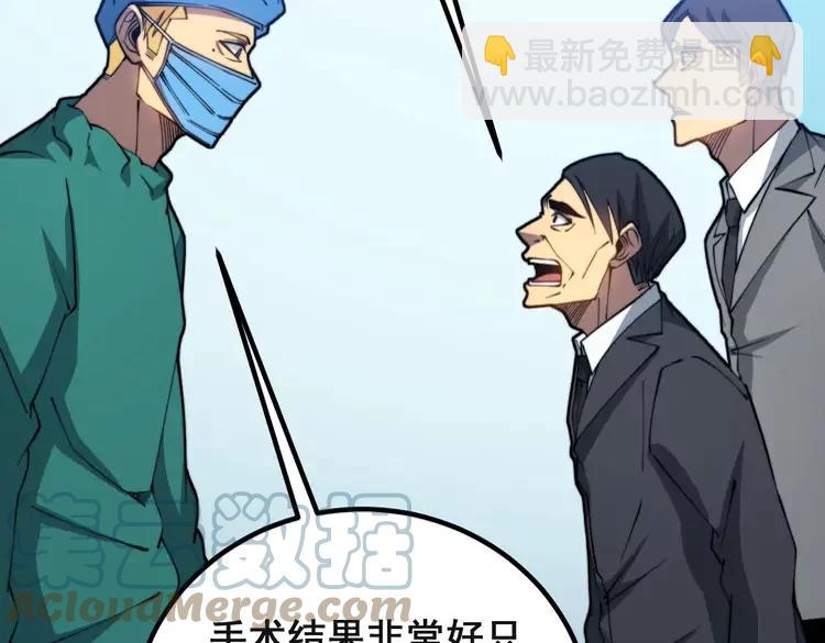 第266话 四师弟的徒弟136