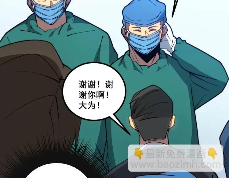 第266话 四师弟的徒弟141