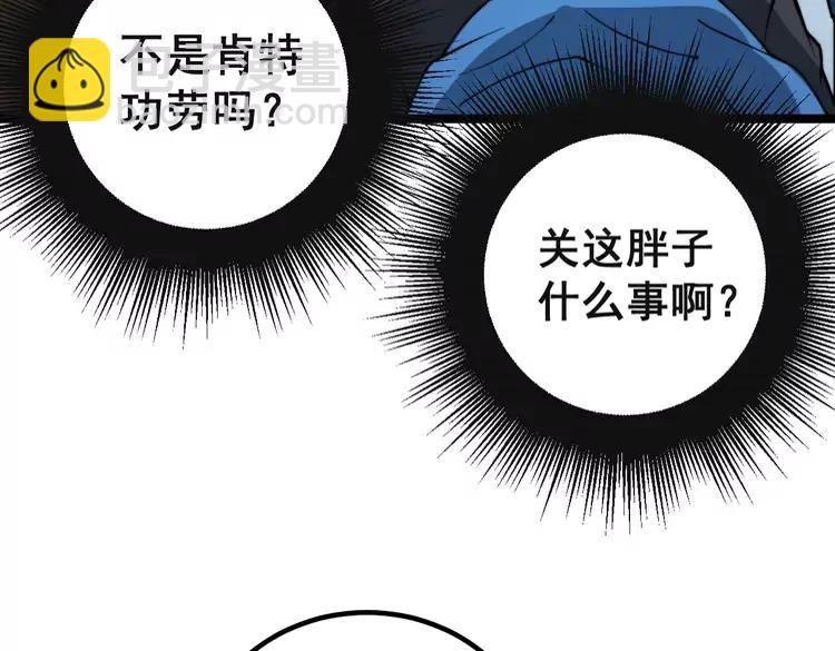 第266话 四师弟的徒弟142