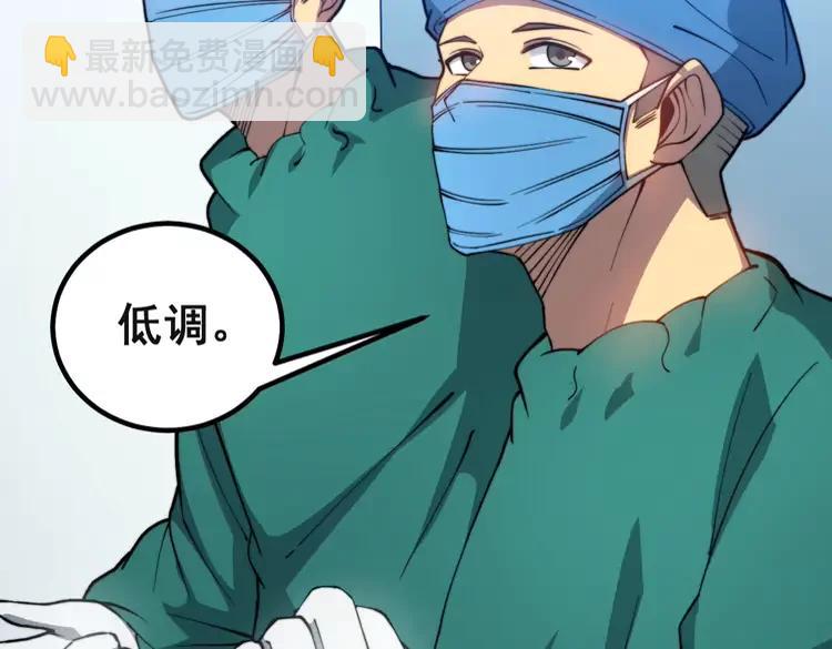 第266话 四师弟的徒弟145