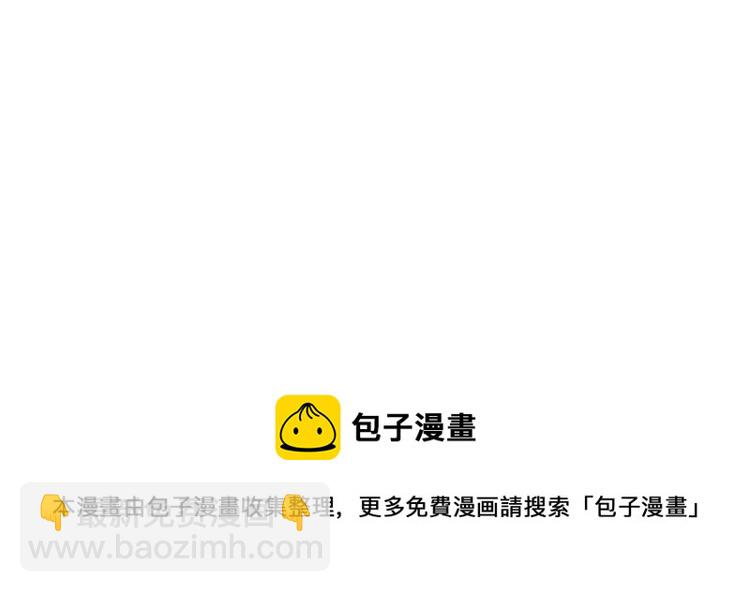 第266话 四师弟的徒弟147