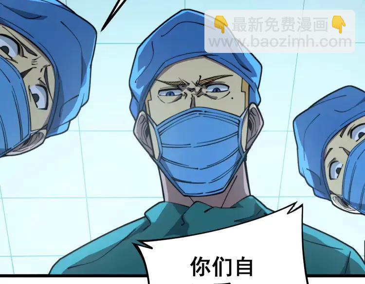 第266话 四师弟的徒弟15