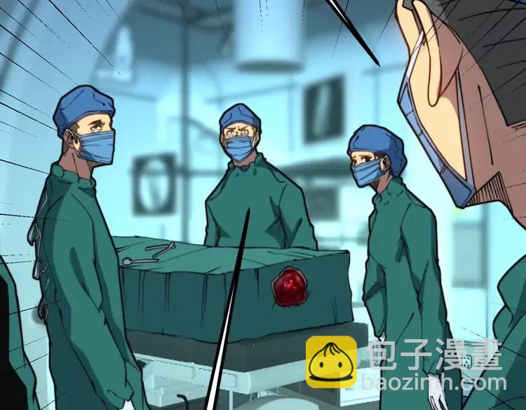 第266话 四师弟的徒弟22
