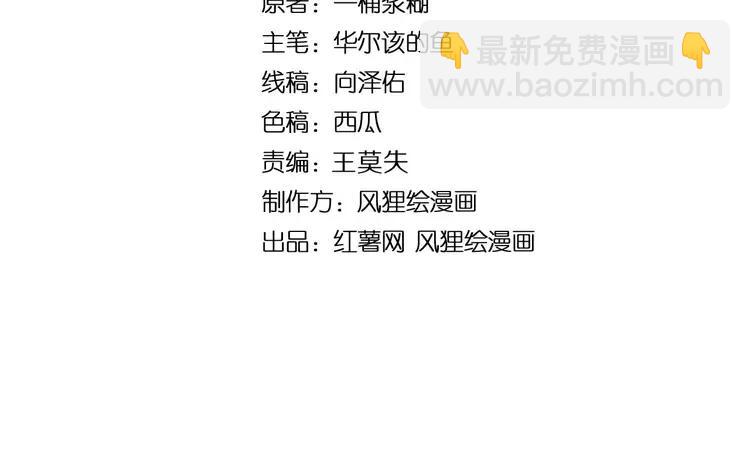 第266话 四师弟的徒弟3