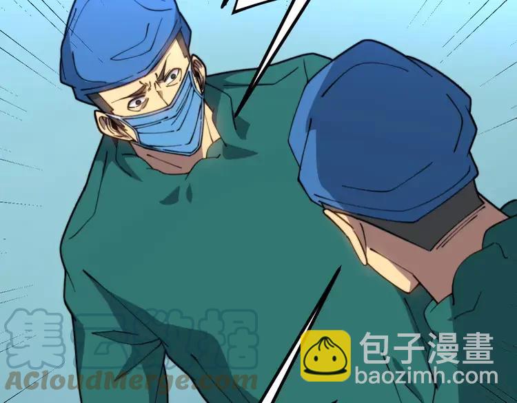 第266话 四师弟的徒弟32