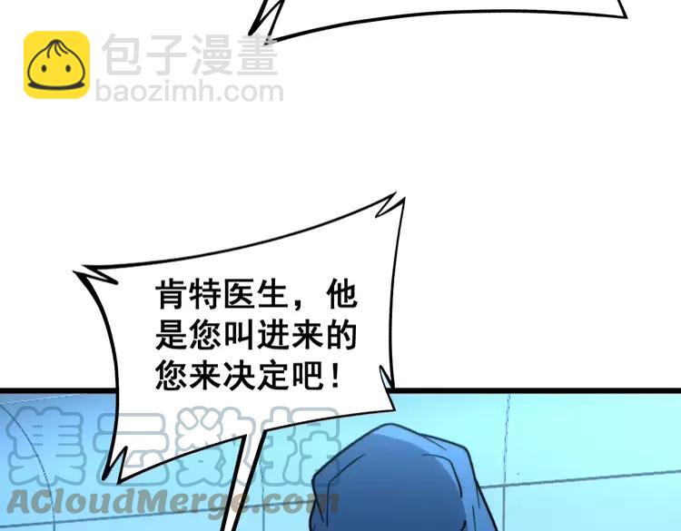第266话 四师弟的徒弟36