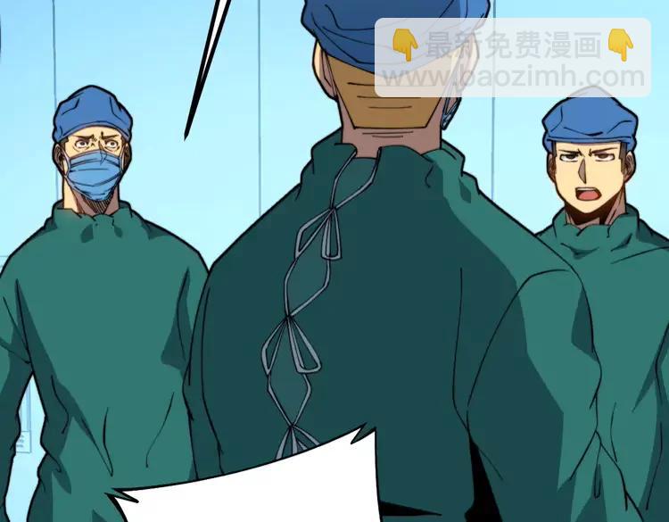 第266话 四师弟的徒弟37