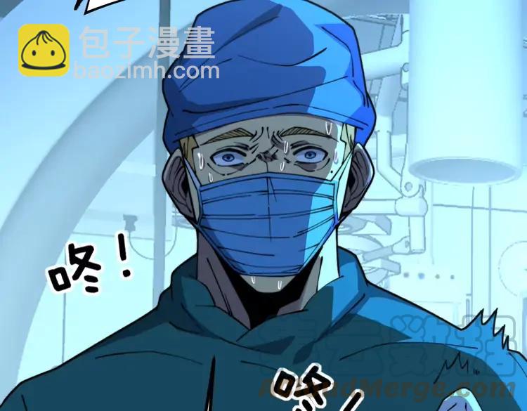 第266话 四师弟的徒弟40