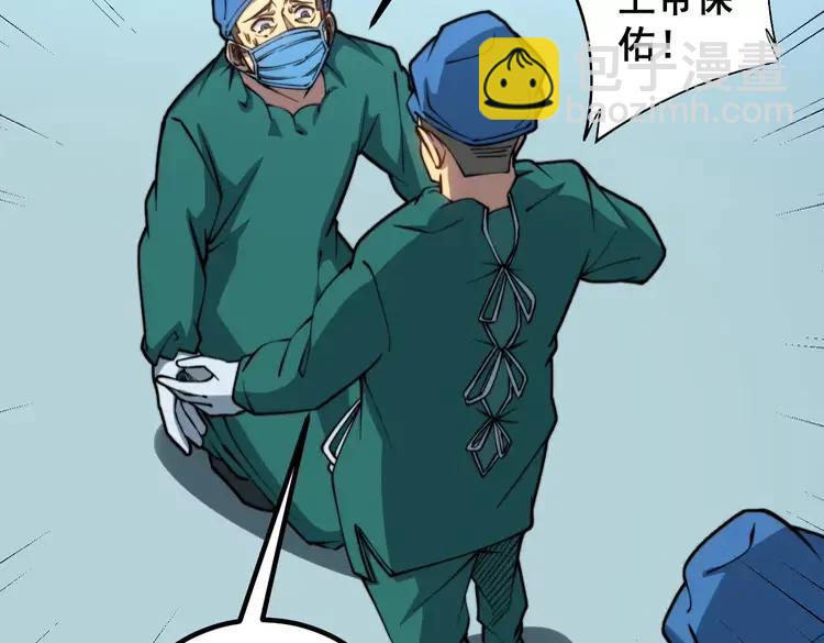 第266话 四师弟的徒弟45