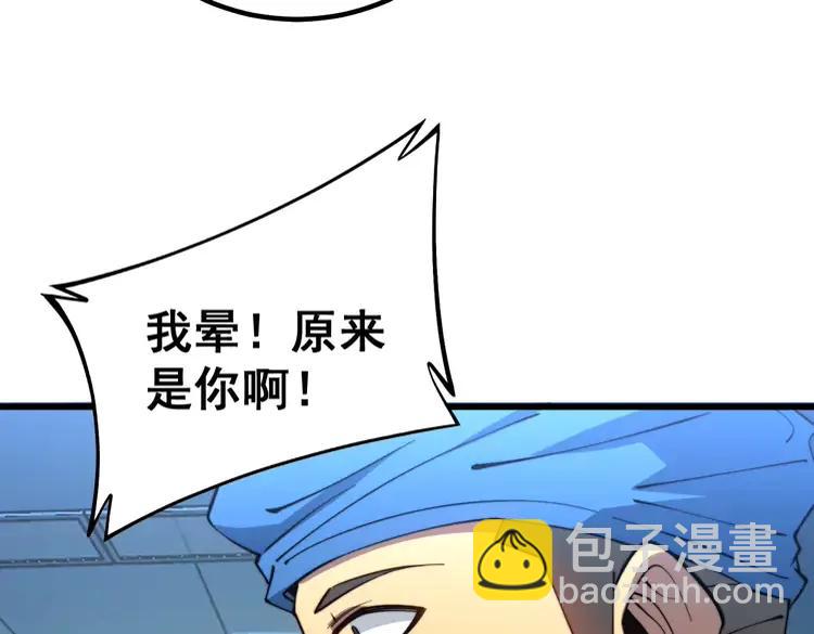 第266话 四师弟的徒弟49