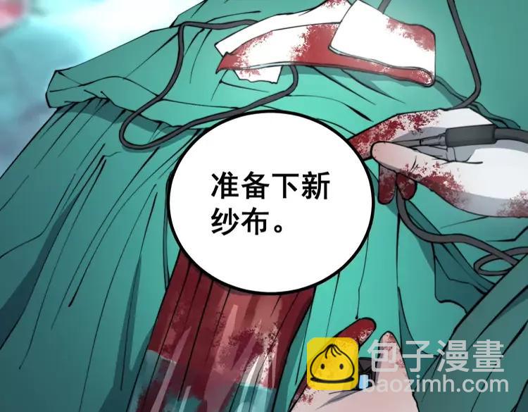 第266话 四师弟的徒弟5