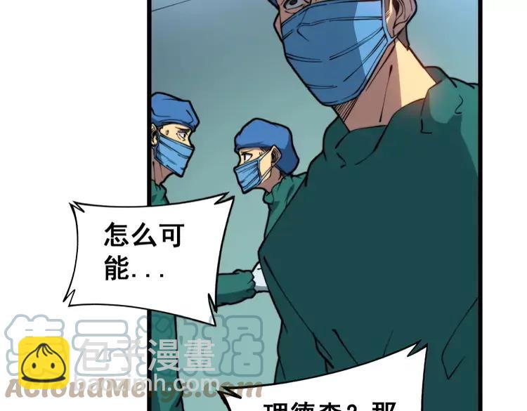 第266话 四师弟的徒弟56