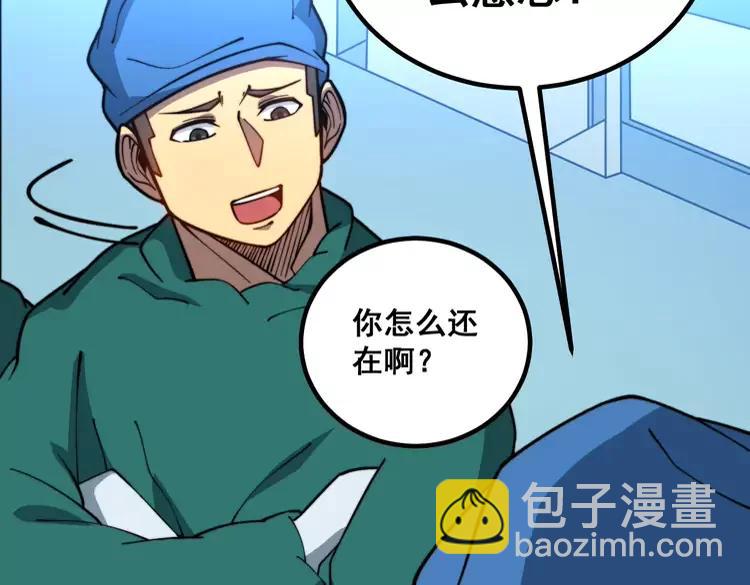 第266话 四师弟的徒弟58