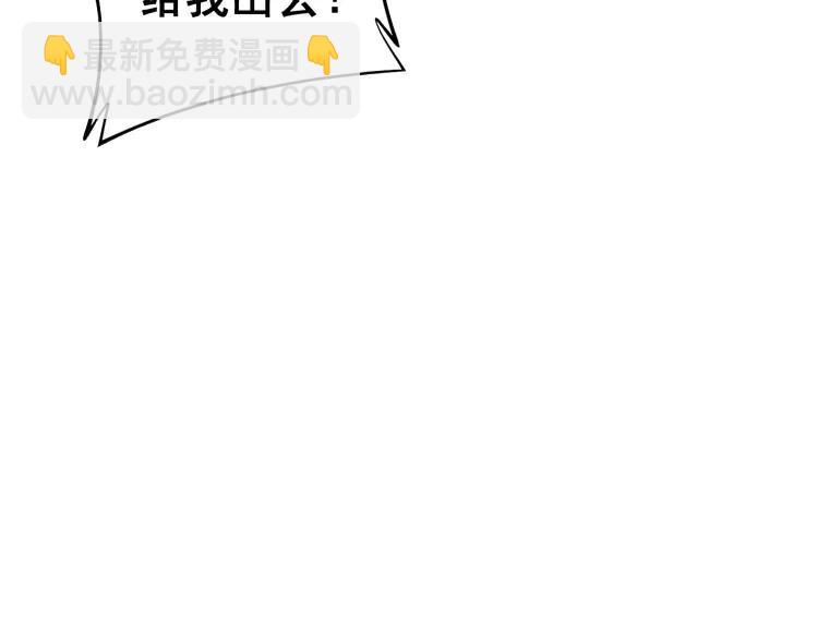 第266话 四师弟的徒弟66
