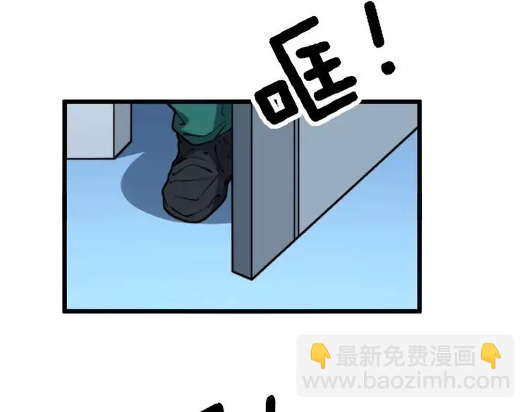 第266话 四师弟的徒弟67
