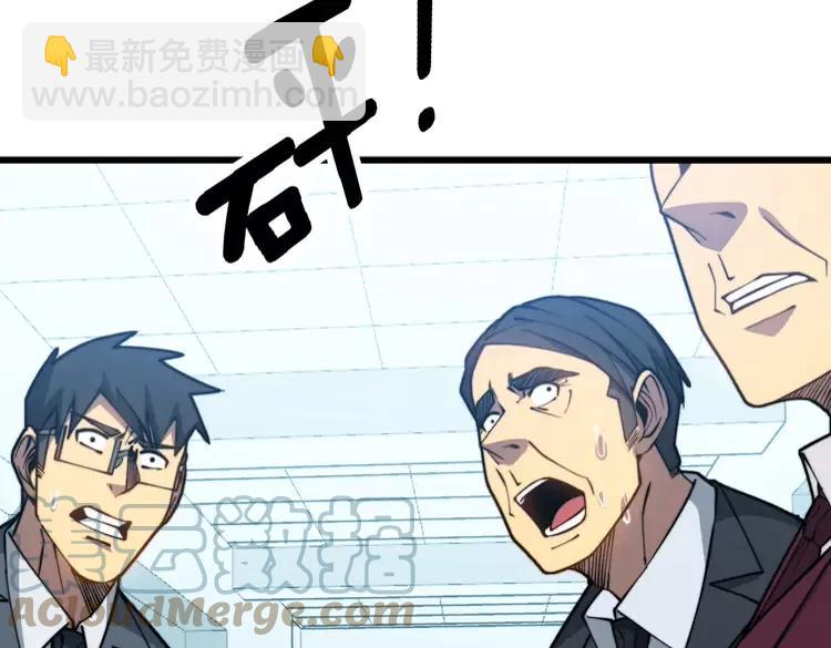 第266话 四师弟的徒弟68