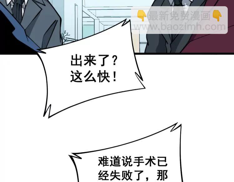 第266话 四师弟的徒弟69