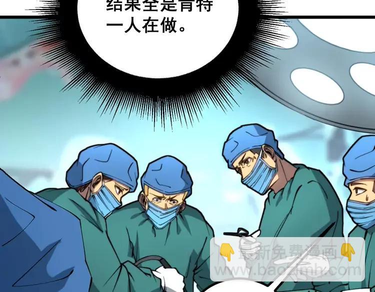 第266话 四师弟的徒弟7