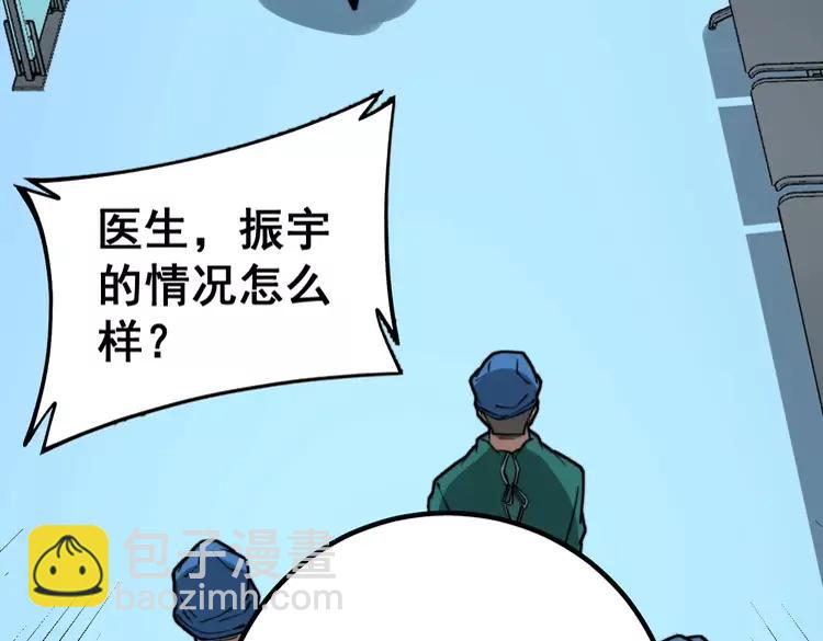 第266话 四师弟的徒弟71