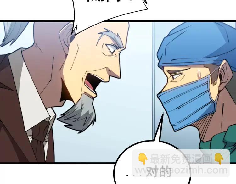 第266话 四师弟的徒弟73
