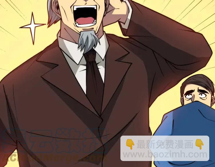第266话 四师弟的徒弟76