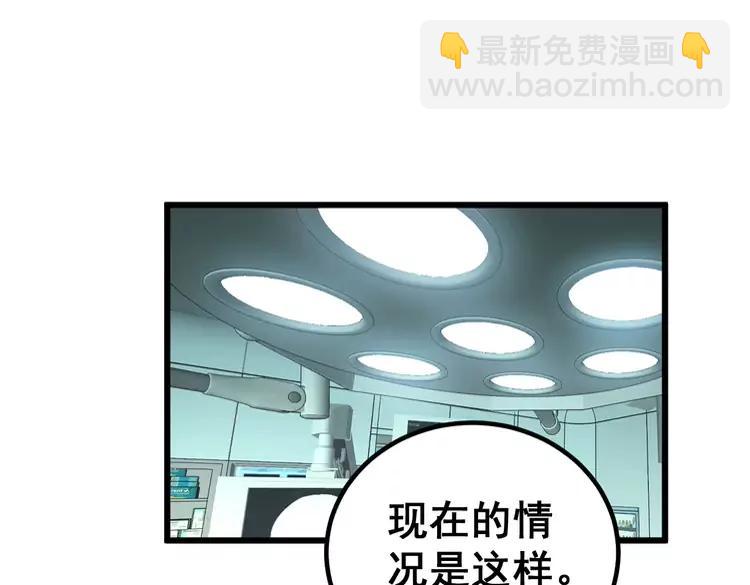 第266话 四师弟的徒弟78