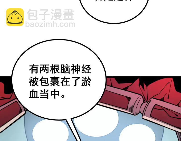 第266话 四师弟的徒弟79