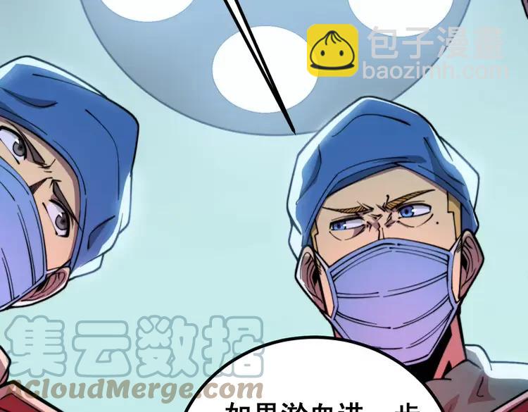 第266话 四师弟的徒弟80