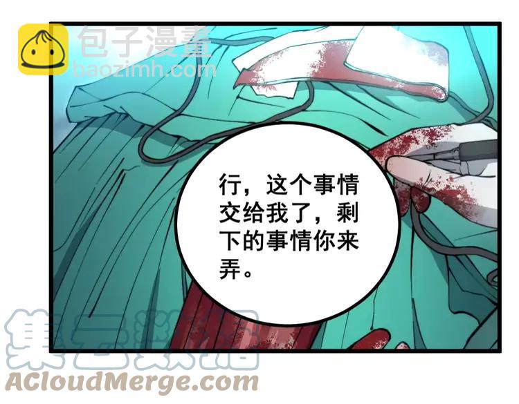 第266话 四师弟的徒弟84