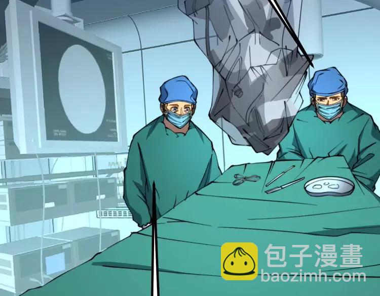 第266话 四师弟的徒弟87