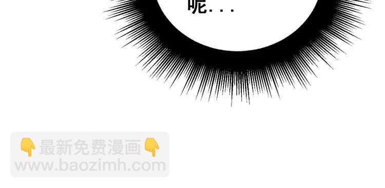 第266话 四师弟的徒弟9
