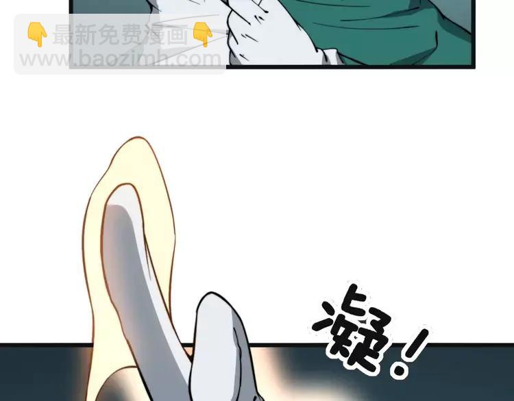 第266话 四师弟的徒弟90