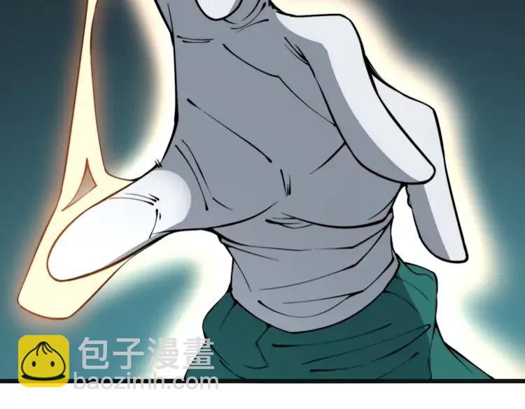 第266话 四师弟的徒弟91