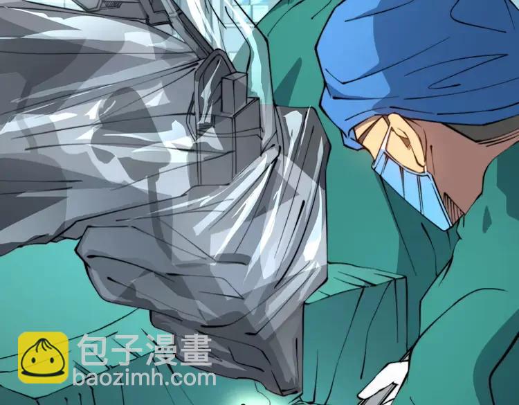 第266话 四师弟的徒弟93