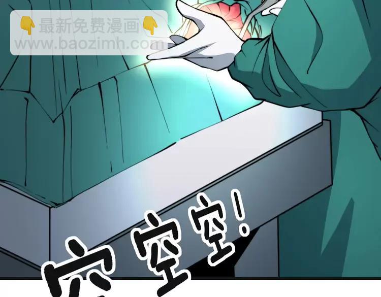 第266话 四师弟的徒弟94
