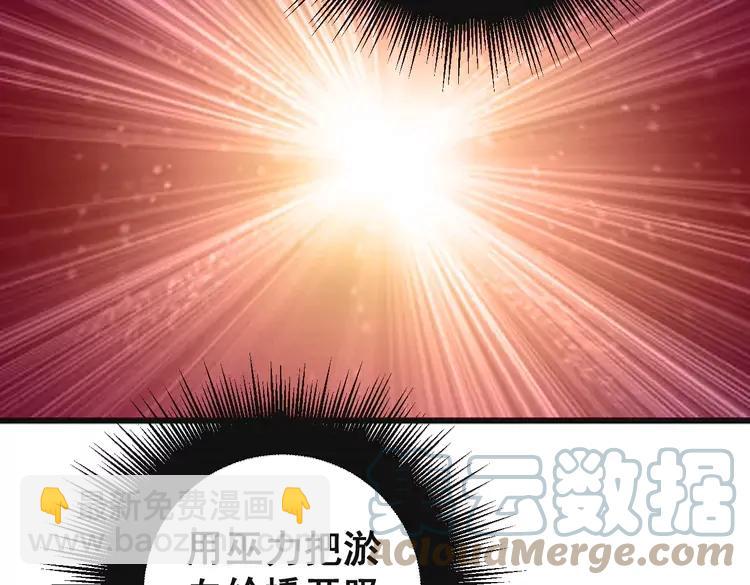 第266话 四师弟的徒弟96