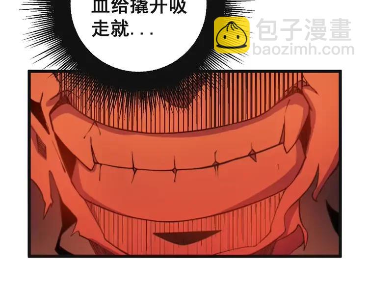 第266话 四师弟的徒弟97