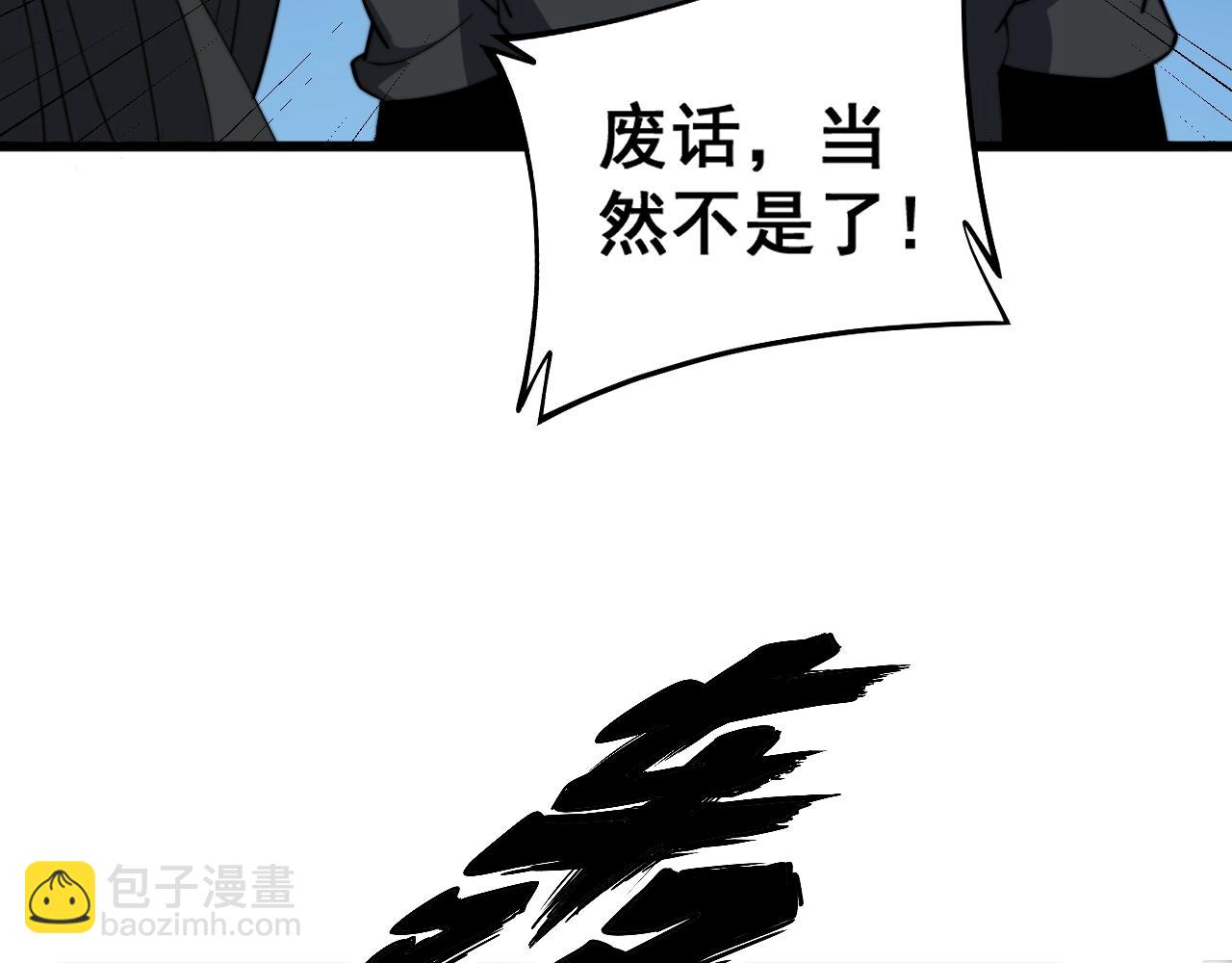 第268话 金凤山10