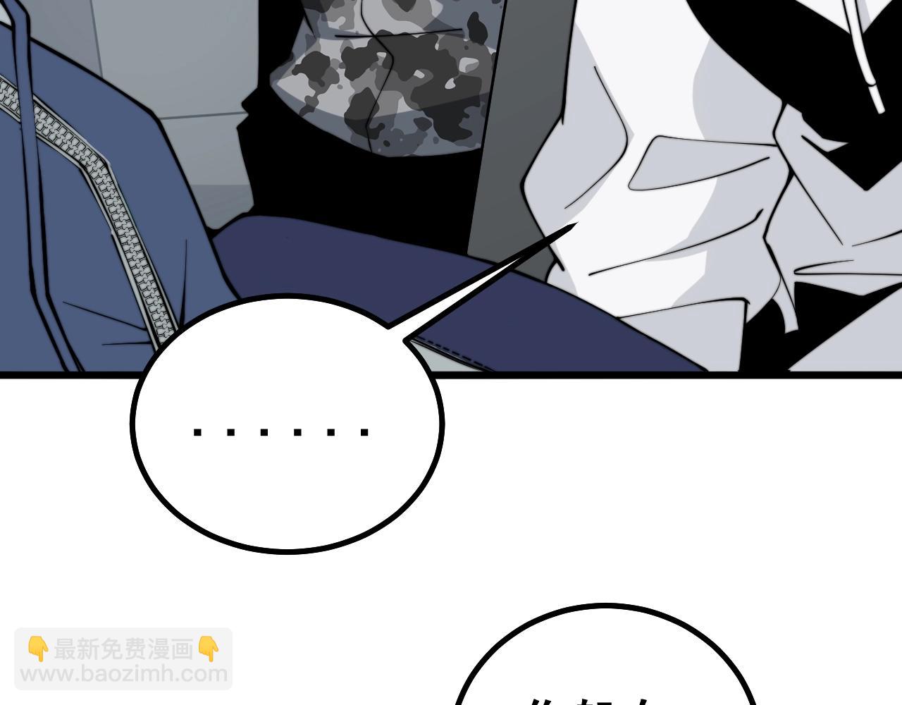 第268话 金凤山101